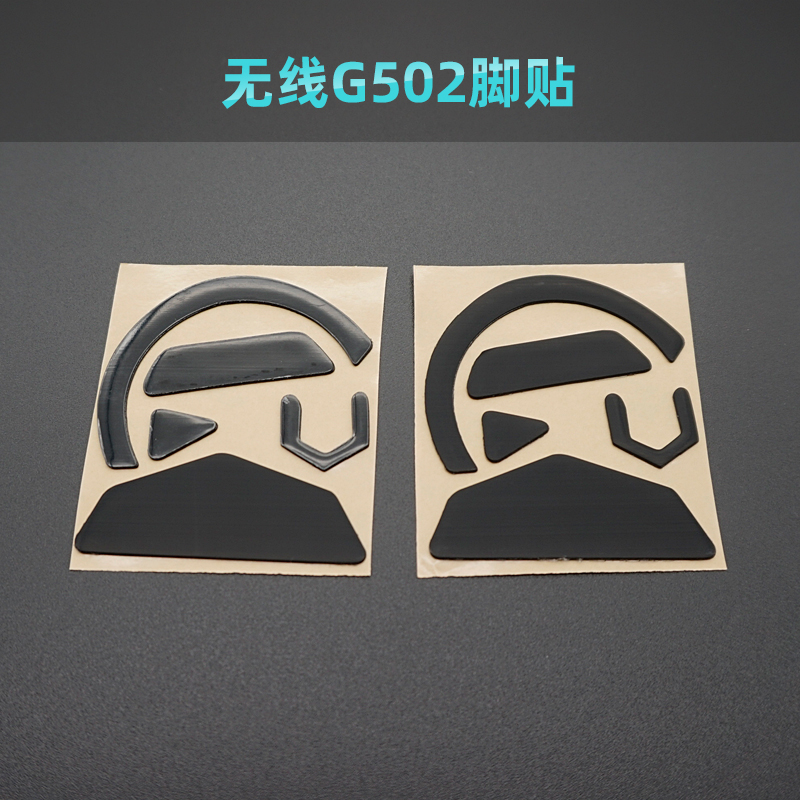 1pcs 3M Mouse Skates for Logit - Logitech Mouse G502 review and price